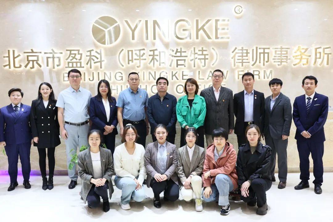 盈科黨建|賽罕區新聯會聯合盈科呼和浩特律所開展“五四精神傳薪火 盈新凝聚‘青’力量”主題教育暨知識競賽活動