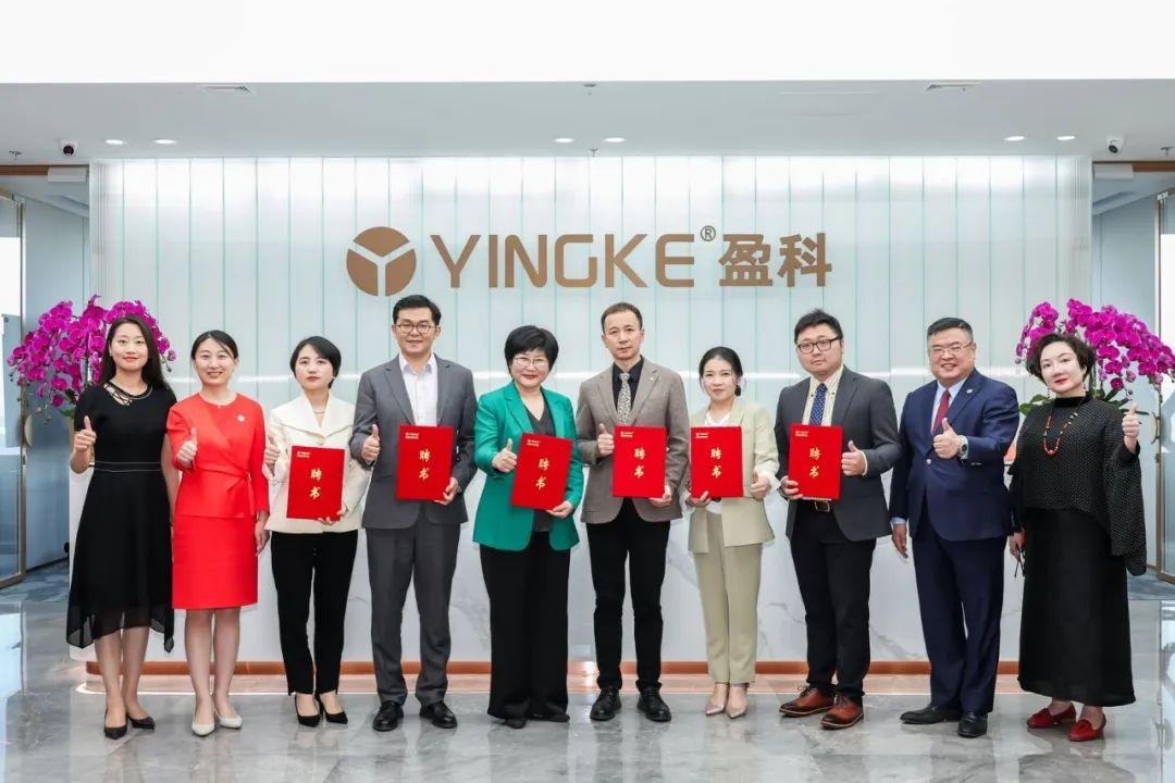 盈科國際|盈科8家海外直營機(jī)構(gòu)執(zhí)行主任集體簽約儀式圓滿舉行