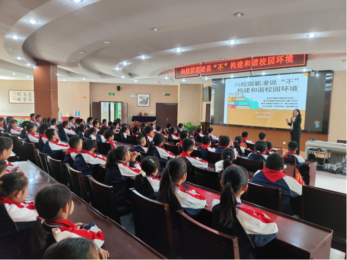 公益普法|盈科呼和浩特律師走進(jìn)賽罕區(qū)敕勒川綠地小學(xué)開展“向校園霸凌說不，構(gòu)建和諧社會”普法宣講活動
