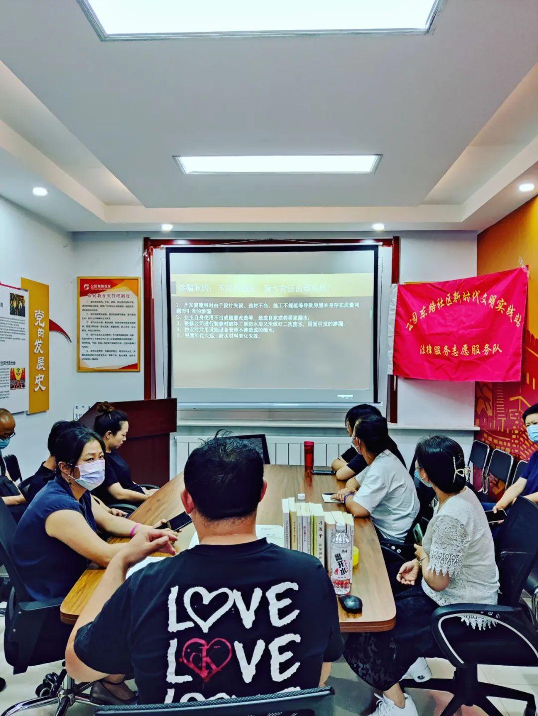 公益普法進社區 | 盈科呼和浩特律所走進公園東路社區開展公益普法宣講活動