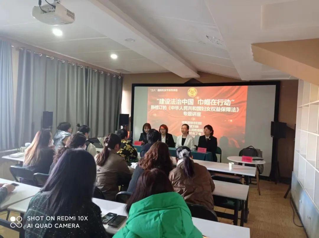 公益普法 | 盈科呼和浩特律所律師受邀為網約車女士司機群體開展《中華人民共和國婦女權益保障法》普法宣傳講座