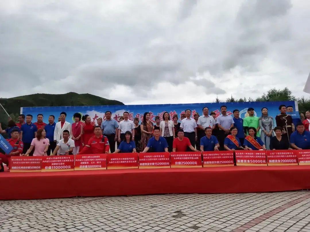 盈科呼和浩特律所助力“大愛北疆 助康圓夢——慈善草原行”活動走進克什克騰旗