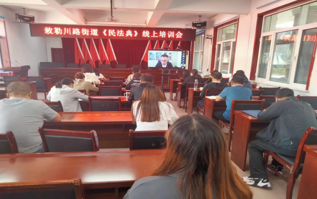 千名律師進鄉村丨盈科呼和浩特律所走進賽罕區司法局開展《民法典》繼承編普法宣講活動