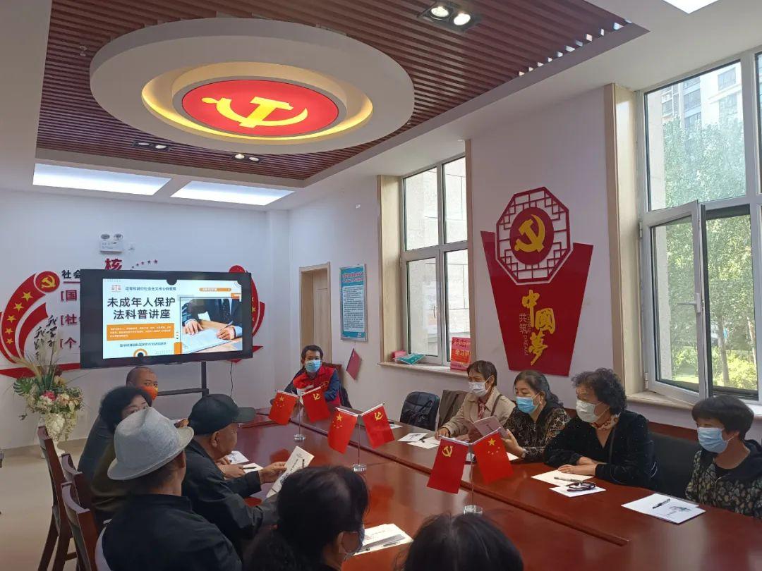 公益普法進社區(qū) |盈科呼和浩特律所律師走進新華聯雅園社區(qū)開展 “未成年人保護法”普法宣講活動