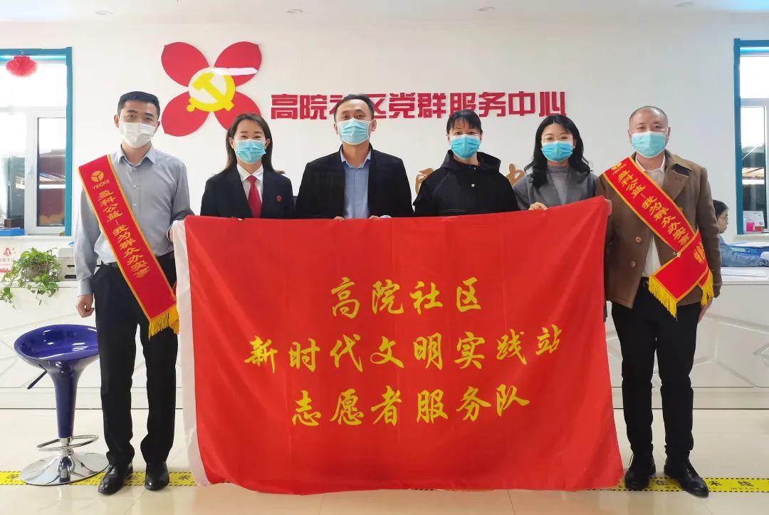 公益普法進社區 | 盈科呼和浩特律所走進高院社區助力開展公益普法接訪活動