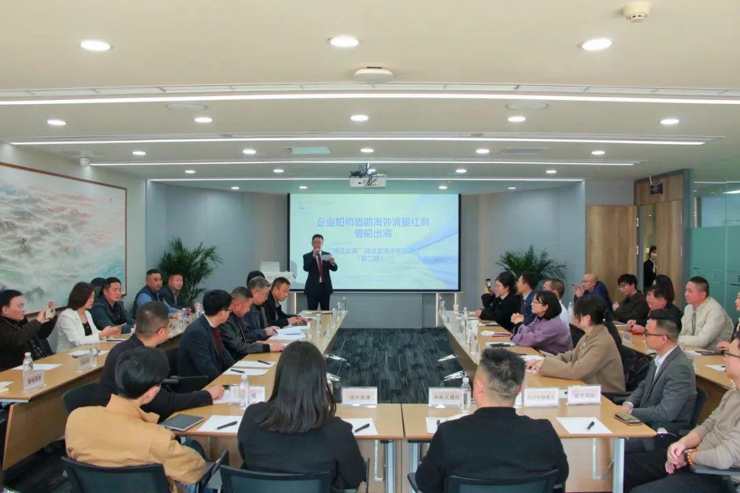 盈科國際|“助力綿品出海，提升海外流量”外貿沙龍交流會圓滿結束