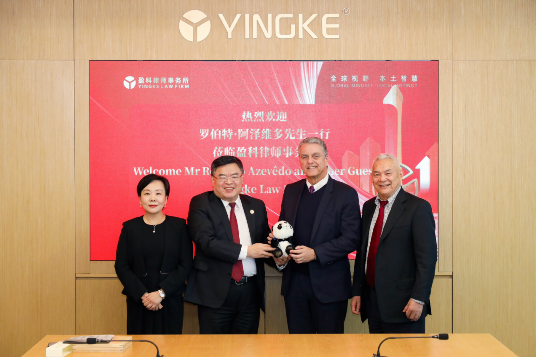 盈科國際|WTO前總干事羅伯特·阿澤維多到訪盈科律師事務所