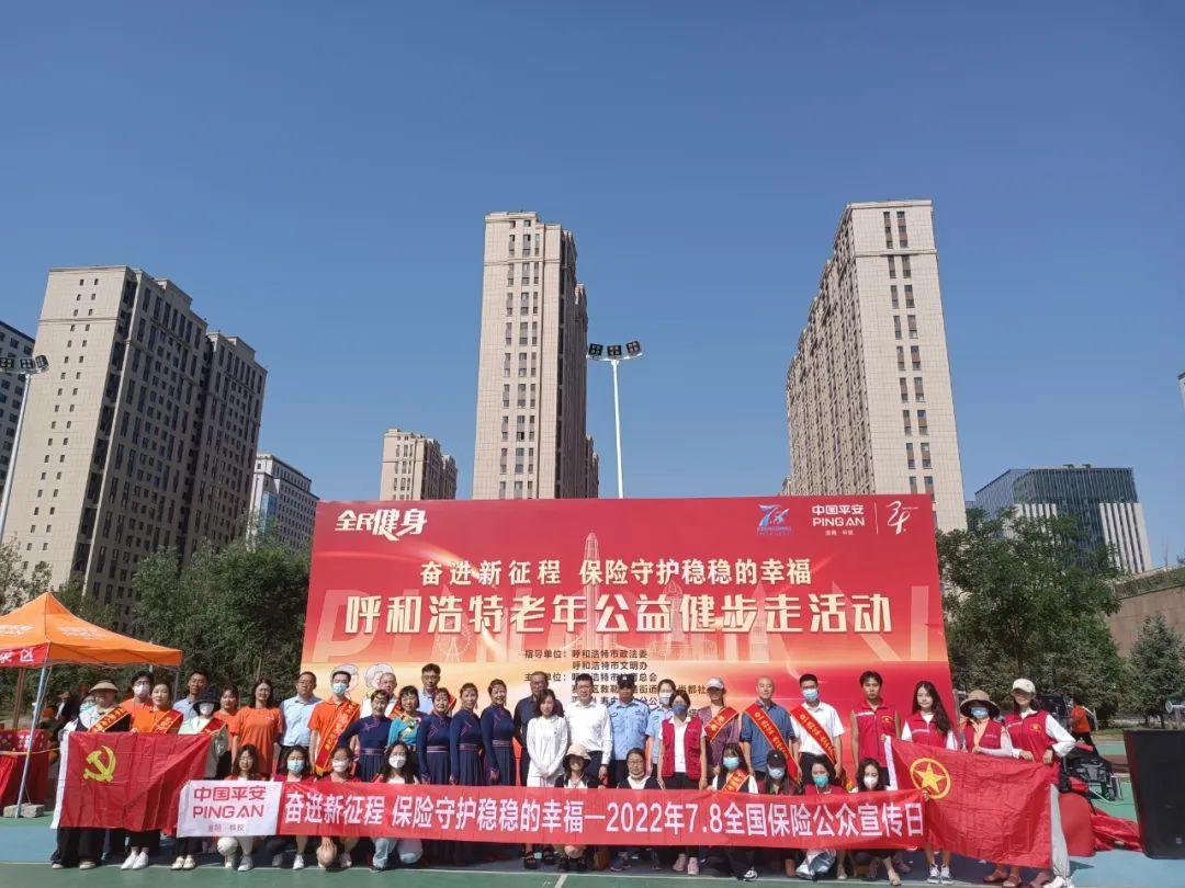 千名律師進鄉村 | 盈科呼和浩特律所走進萬政尚都社區開展“科學保健防騙局 理性養老享健康”普法宣講活動