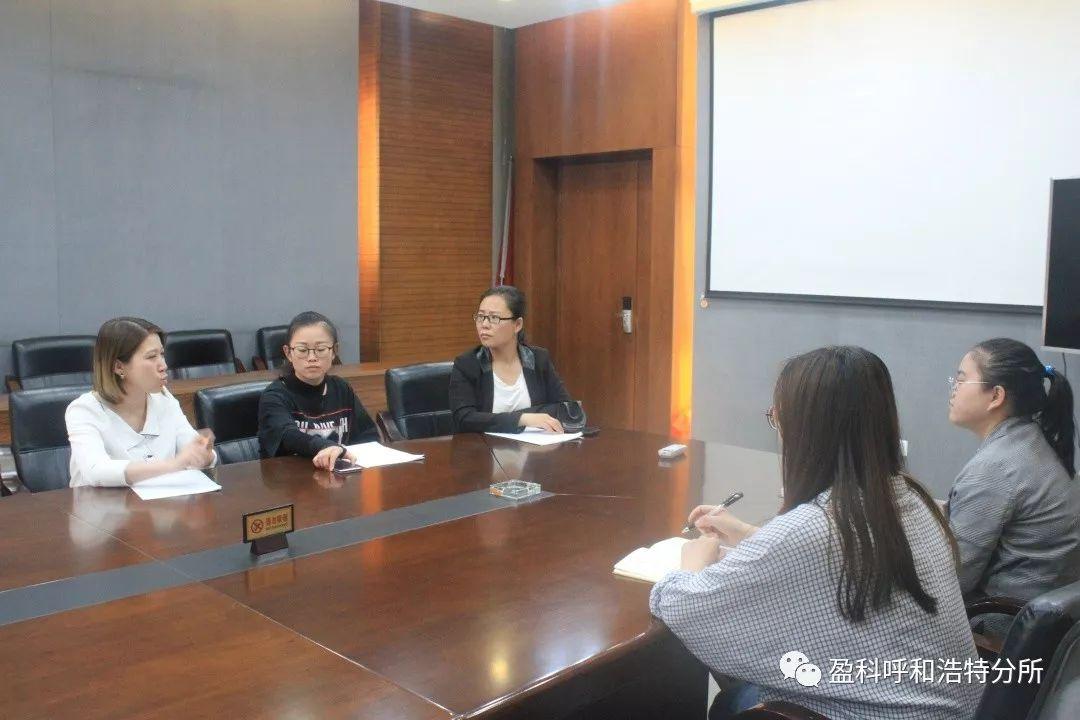 盈科動態(tài)|盈科呼和浩特分所2019年女工委第二次會議順利召開！