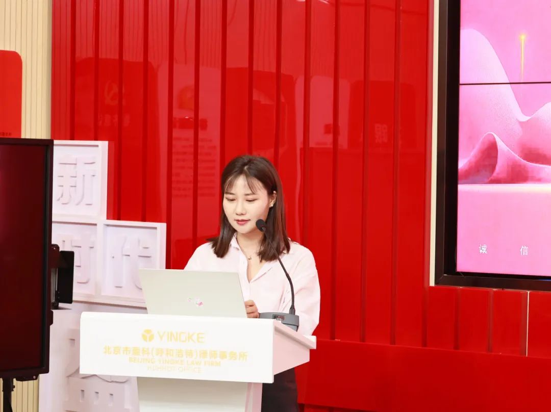 盈科動態丨合規法律事務部2024年第二次部門分享會成功舉辦