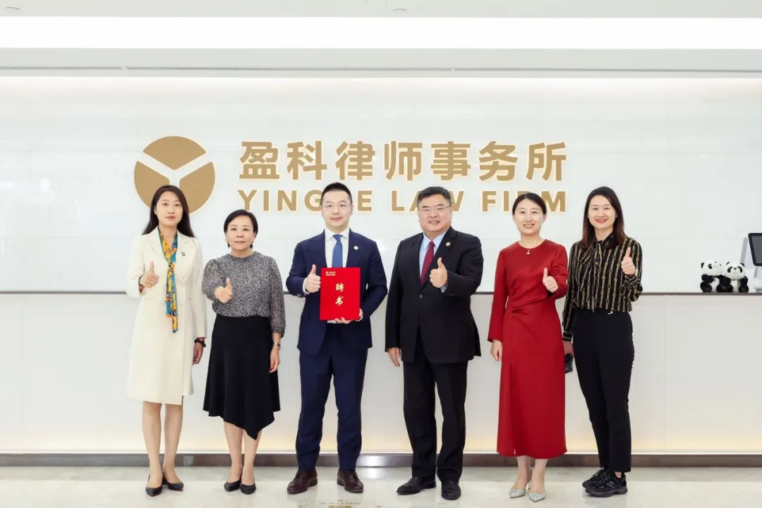 盈科國際|盈科大洋洲區(qū)域主任簽約儀式順利舉行