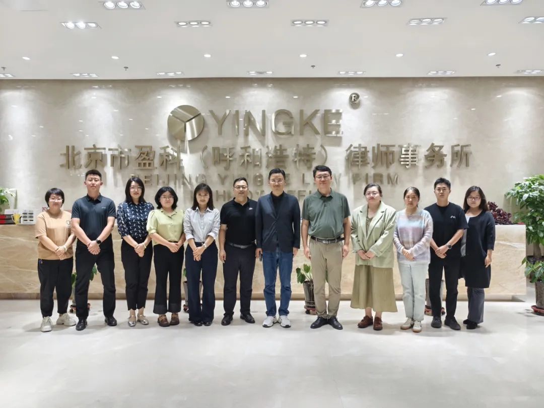 盈科動(dòng)態(tài)|盈科呼和浩特律所刑民行交叉法律事務(wù)部成功舉辦“法定犯的辯護(hù)思路暨典型案例分享會(huì)”