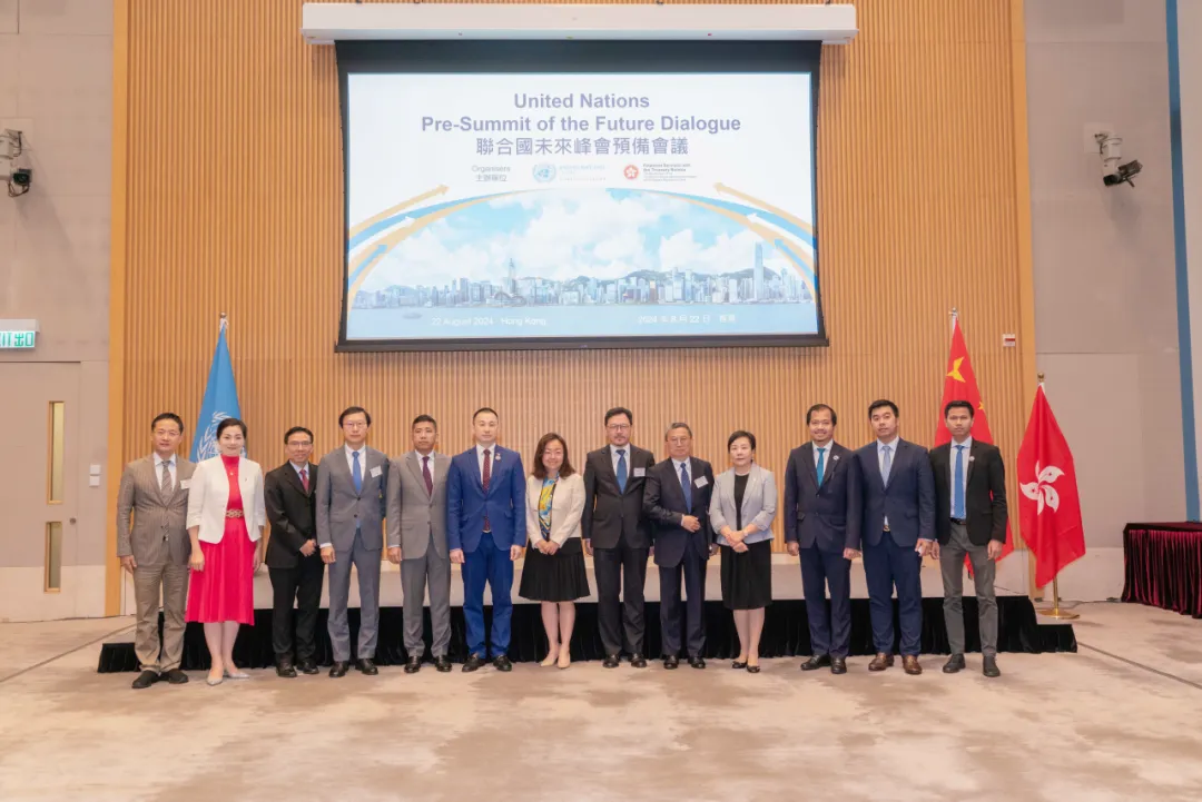 盈科國際|盈科律師出席聯(lián)合國未來峰會香港場預備會議