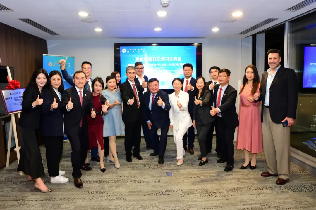 盈科國際|全球570家媒體報道盈科巴黎辦公室盛大開業(yè)