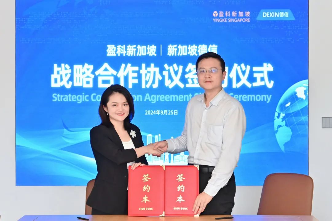 盈科國際|盈科巴黎辦公室開業(yè)典禮暨盈科全球一小時(shí)法律服務(wù)生態(tài)圈·法國中心揭牌儀式圓滿舉辦