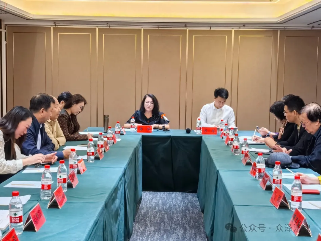 盈科動態(tài)|盈科呼和浩特律師參加內(nèi)蒙古法學(xué)會民營企業(yè)法律研究會2024年第二次會長辦公會