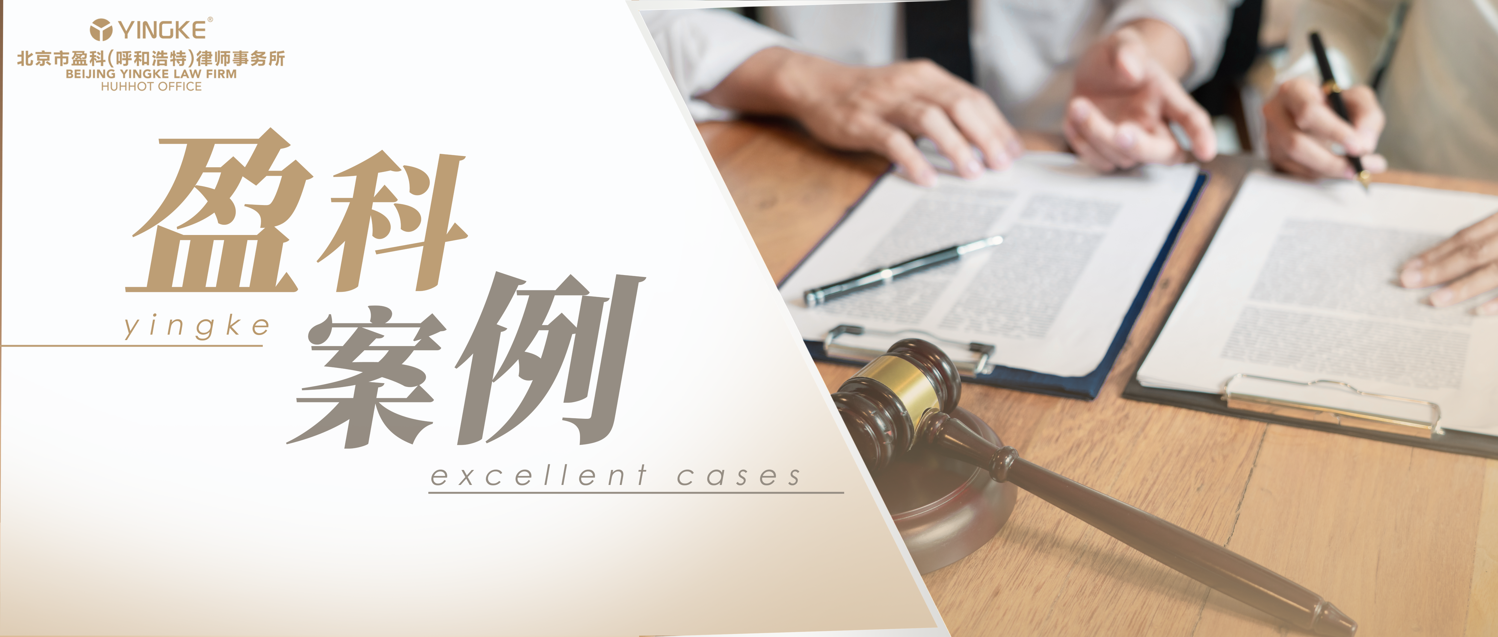 最高檢發(fā)布醉駕典型案例（八）：張某某交通肇事案