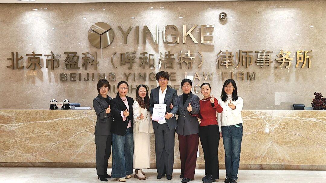 關(guān)注健康,優(yōu)雅綻放 | 盈科呼和浩特舉辦女性更年期保健公益講座