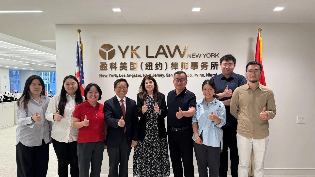 盈科國際訴訟與投資沙龍圓滿舉辦,聚焦美國刑辯實務與德匈投資法律要點 | YK LAW紐約·要聞
