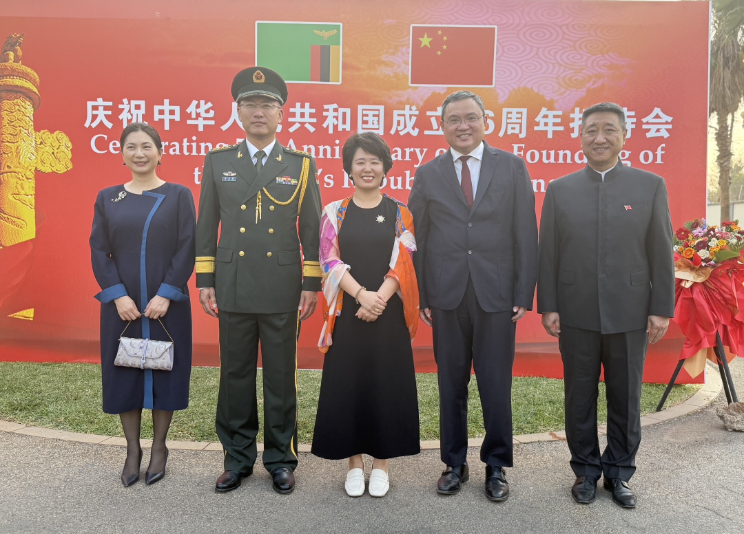 共慶華誕·同心筑夢|盈科贊比亞受邀出席大使館76周年國慶招待會