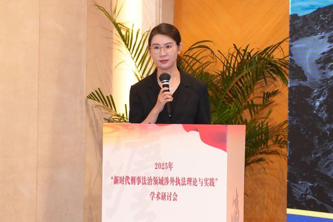 【精彩回顧】白宇:《國界未定區域妨害國(邊)境管理犯罪治理的困與解 ——以中印、中不邊境執法實踐為樣本》