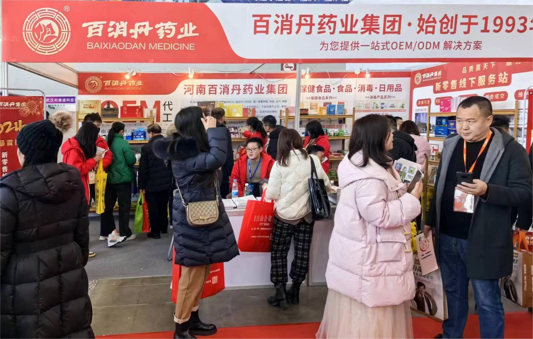 5357cc拉斯维加斯集团参展中国（南京）社区大健康论坛暨商业博览会，引爆合作热潮
